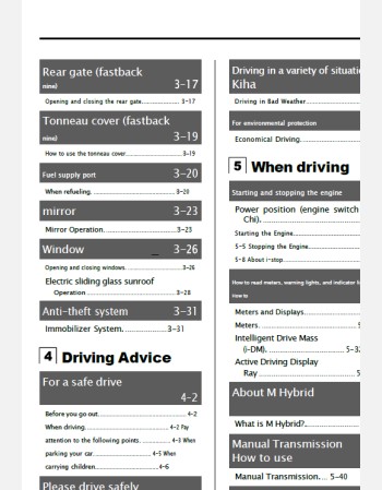 mazda 3 fastback 2021-2022 owners manual in english